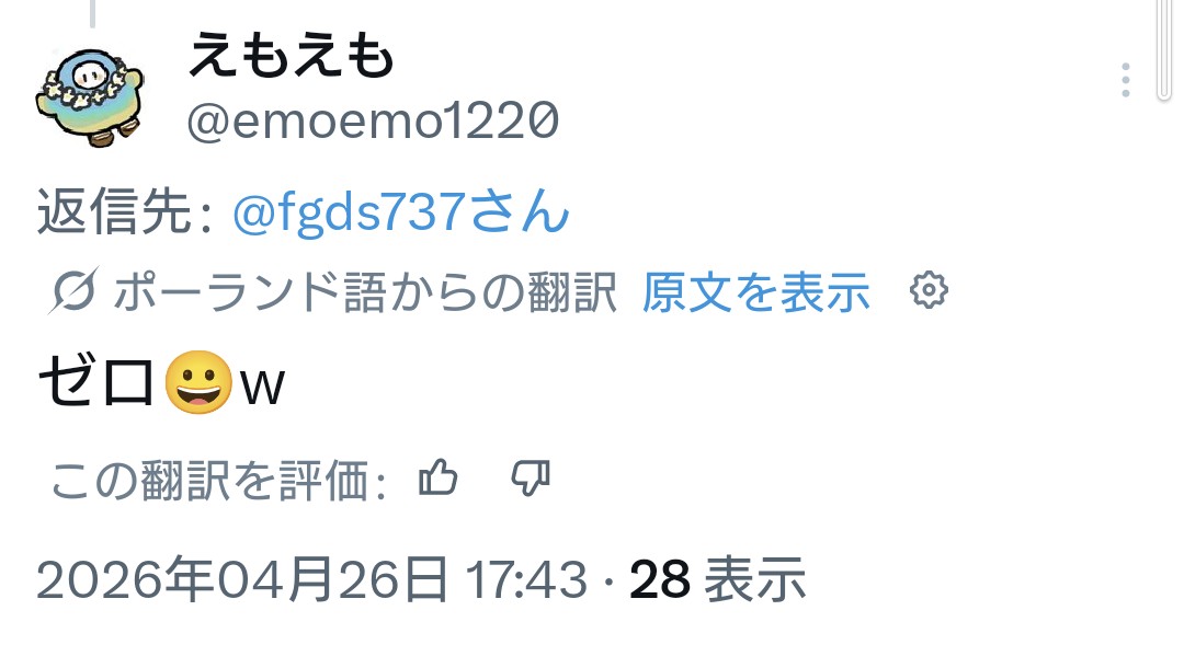 GIRASOL(ﾊﾞｰﾆﾝｸﾞ) tweet media