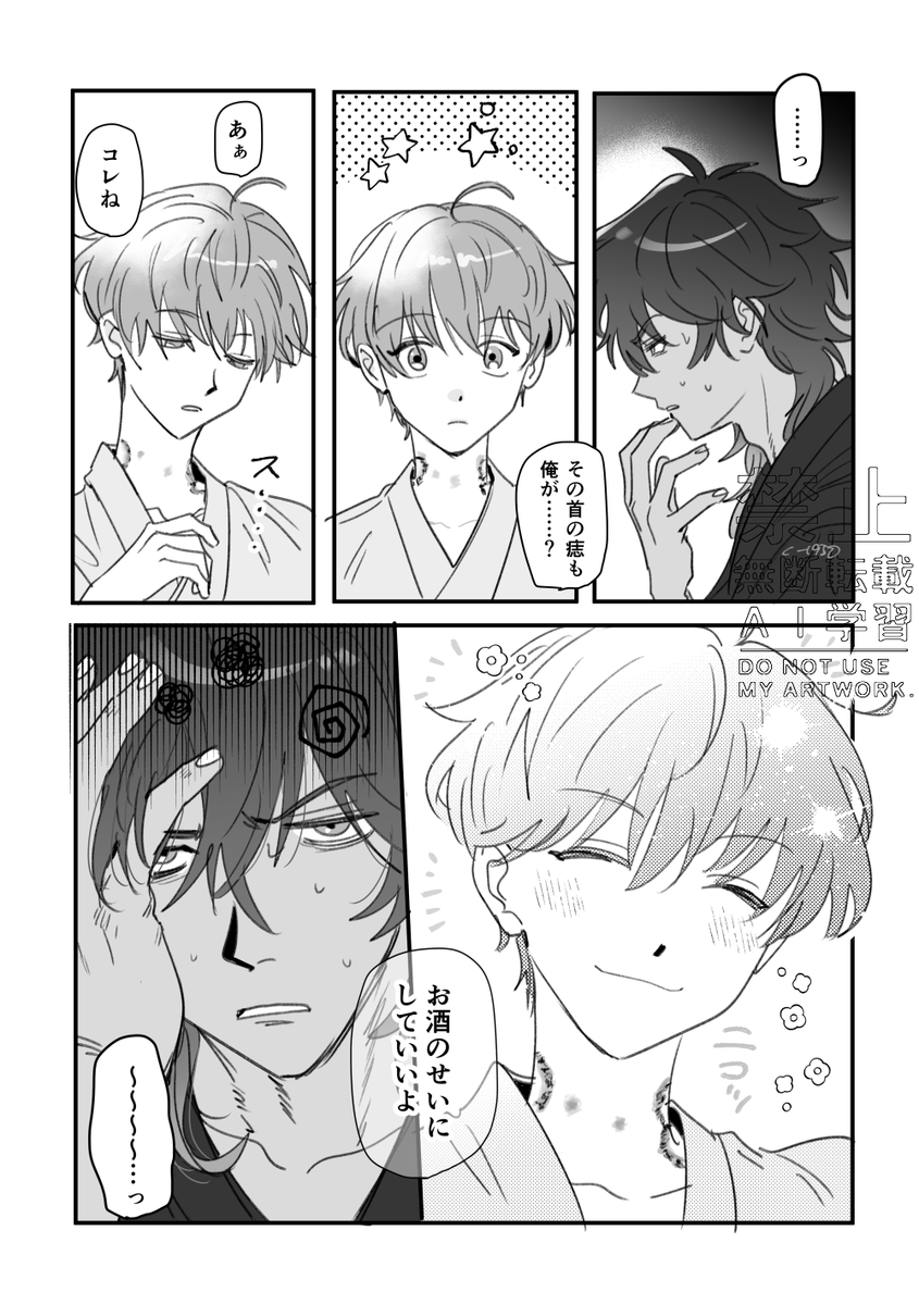 くりさに♂ 
