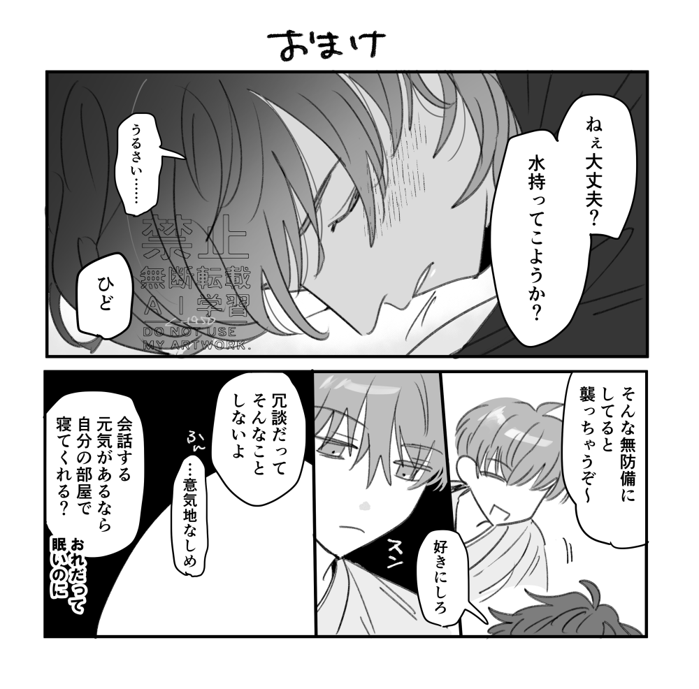 くりさに♂ 