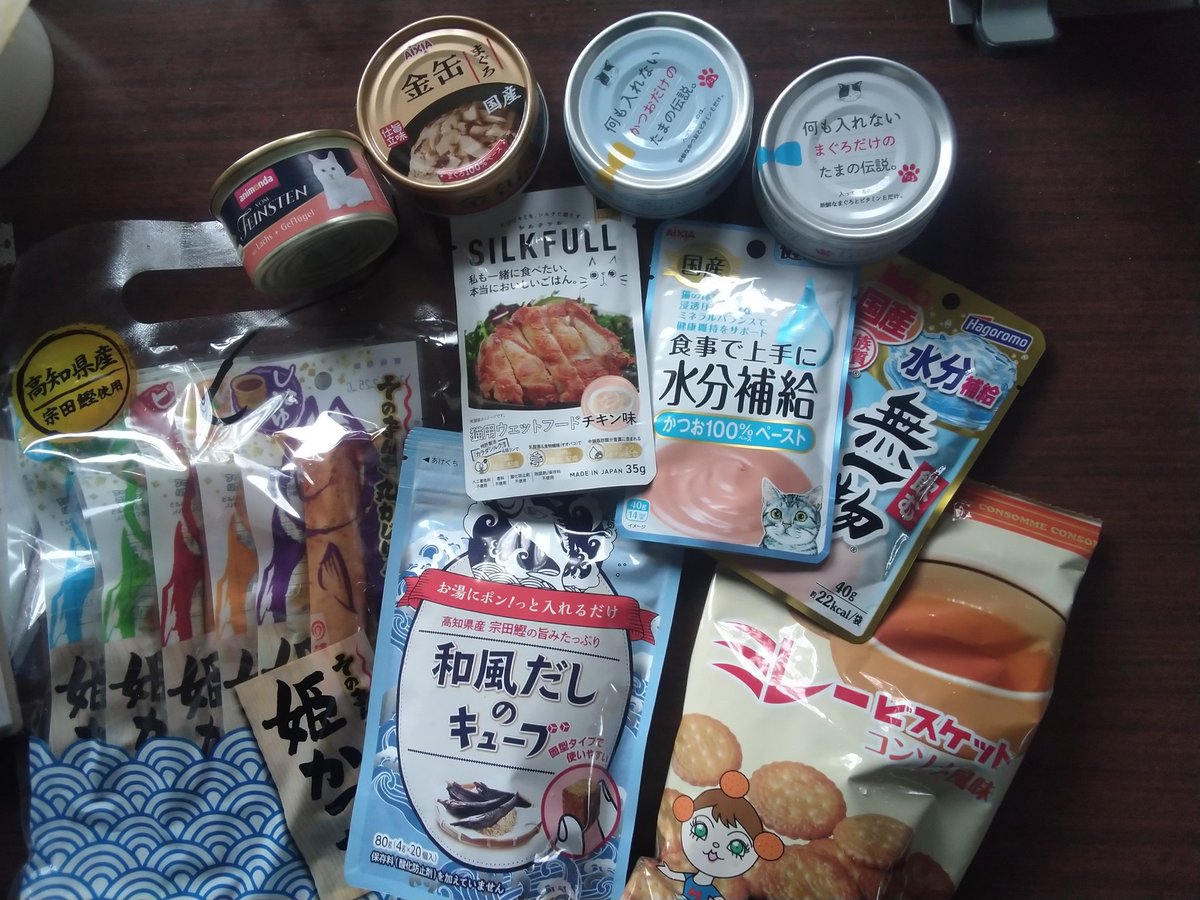 ケイメイ牧場 tweet media