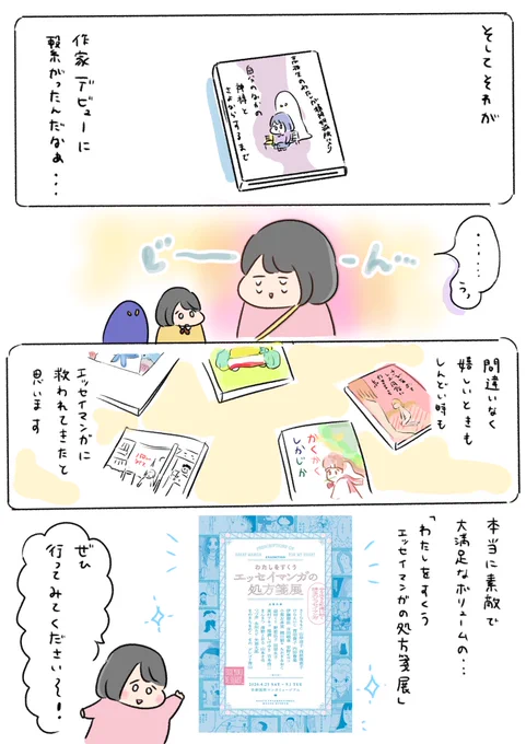 (2/2) 