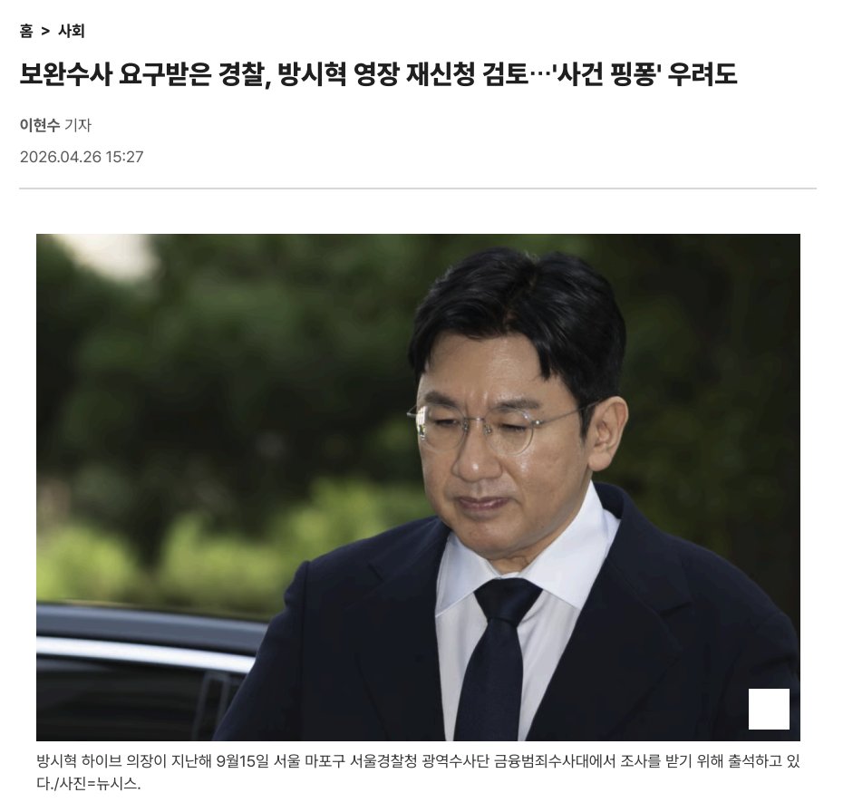 PoppyKPoppie tweet media