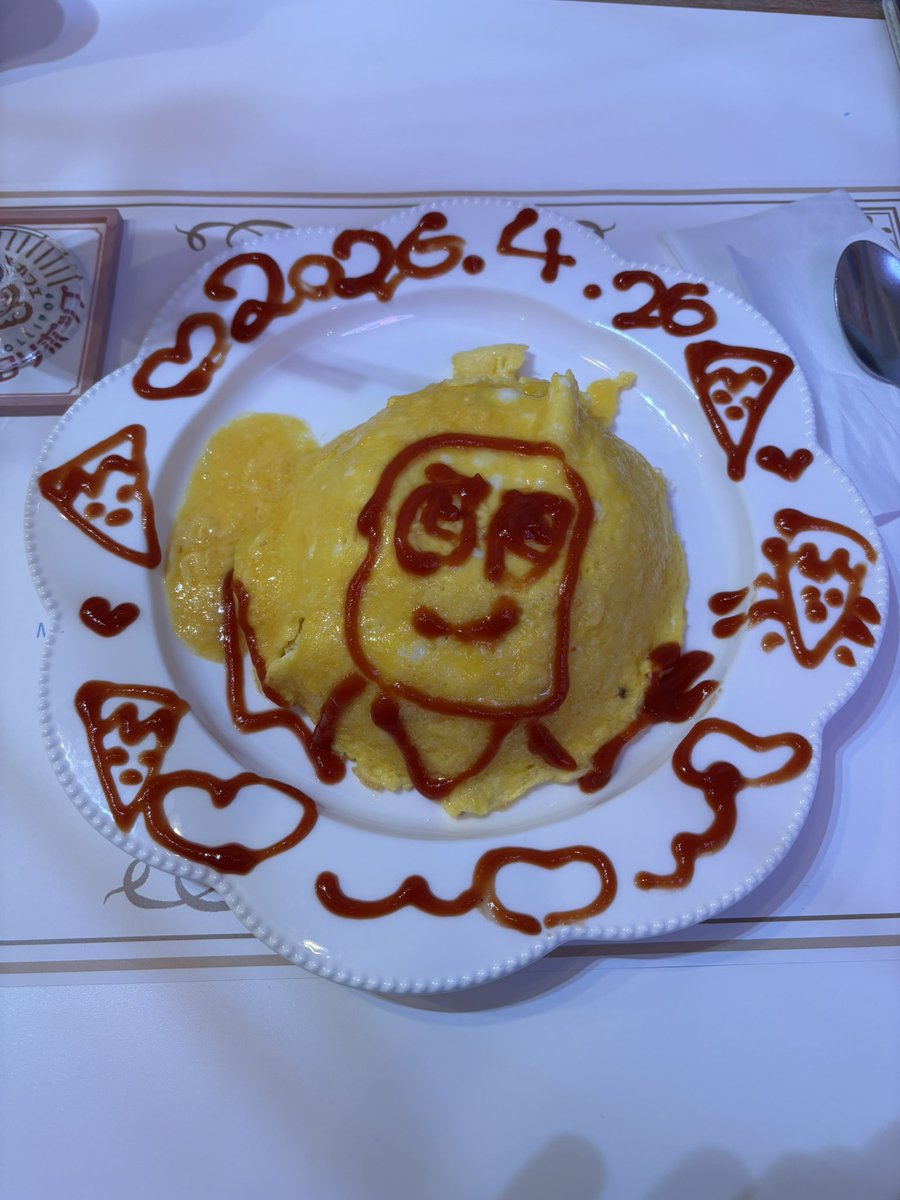 モツ煮込み tweet media