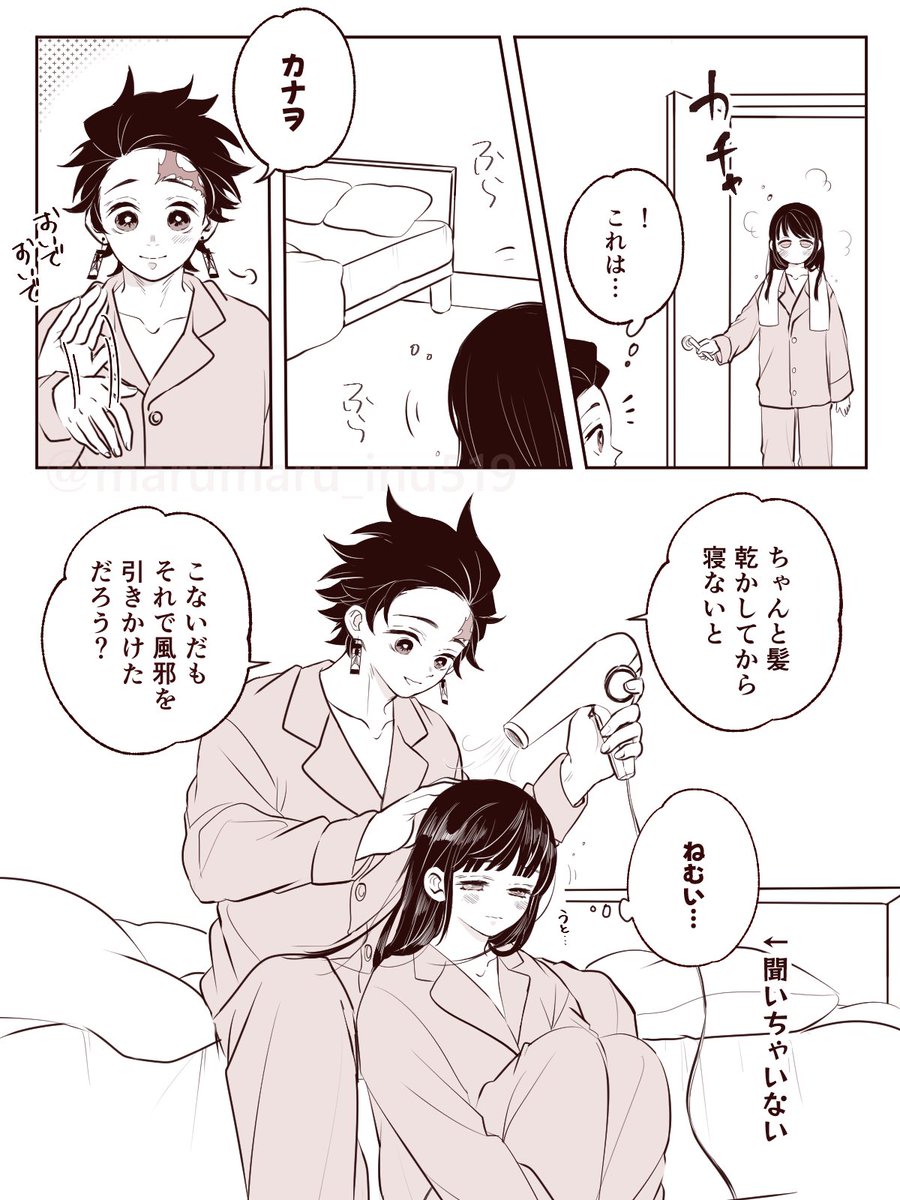 しっぽ tweet media