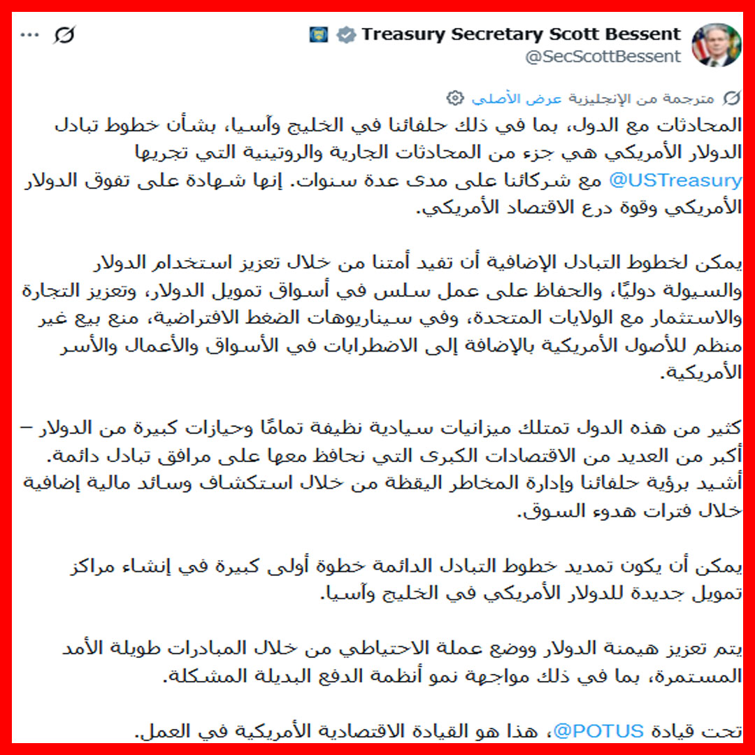 عائشة السيد - Aisha AlSayed tweet media