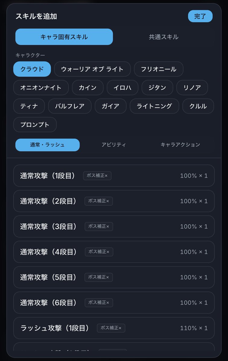タイチ tweet media
