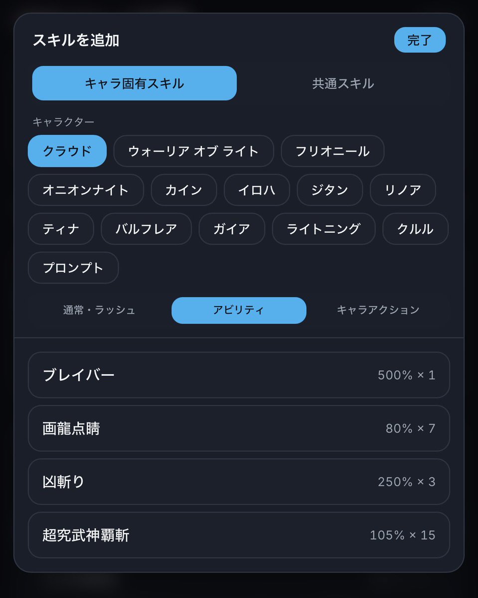 タイチ tweet media