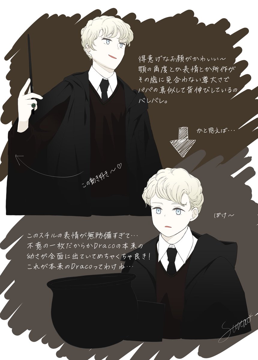 すなお tweet media