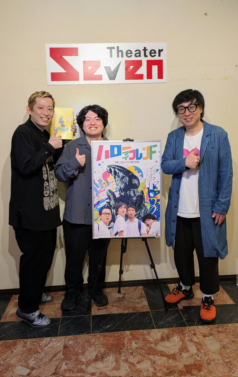 シアターセブン tweet media