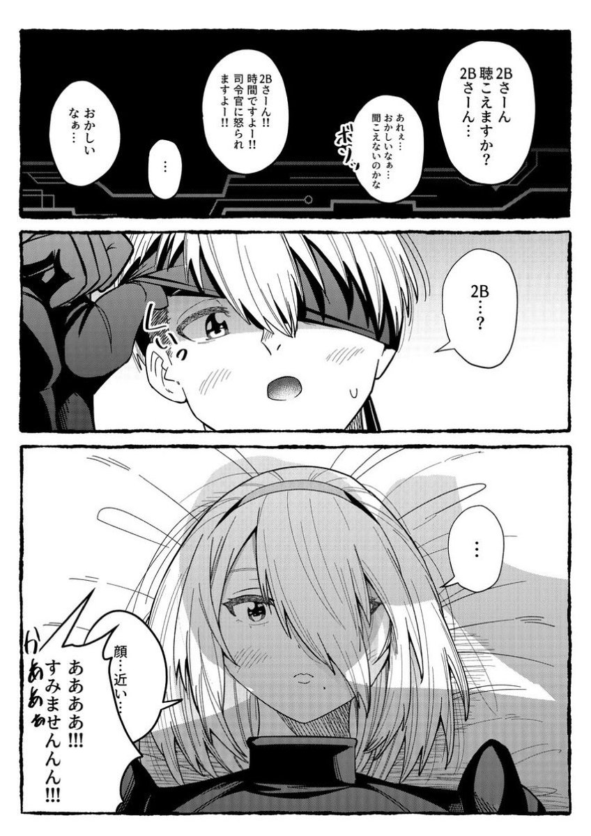 亜茶（あちゃ） tweet media