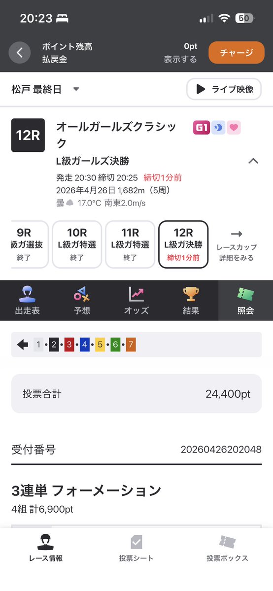 アナログ人間 tweet media