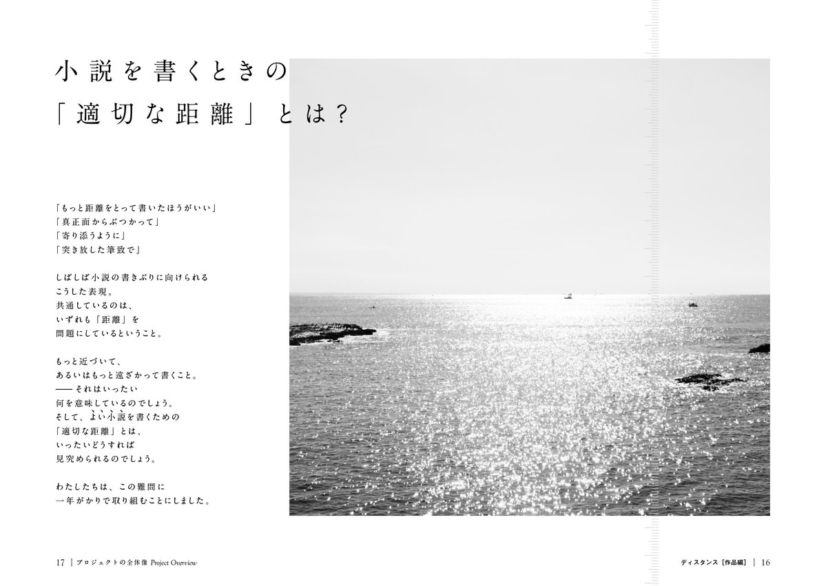 習作派@文学フリマ東京42【R-79,80】 tweet media