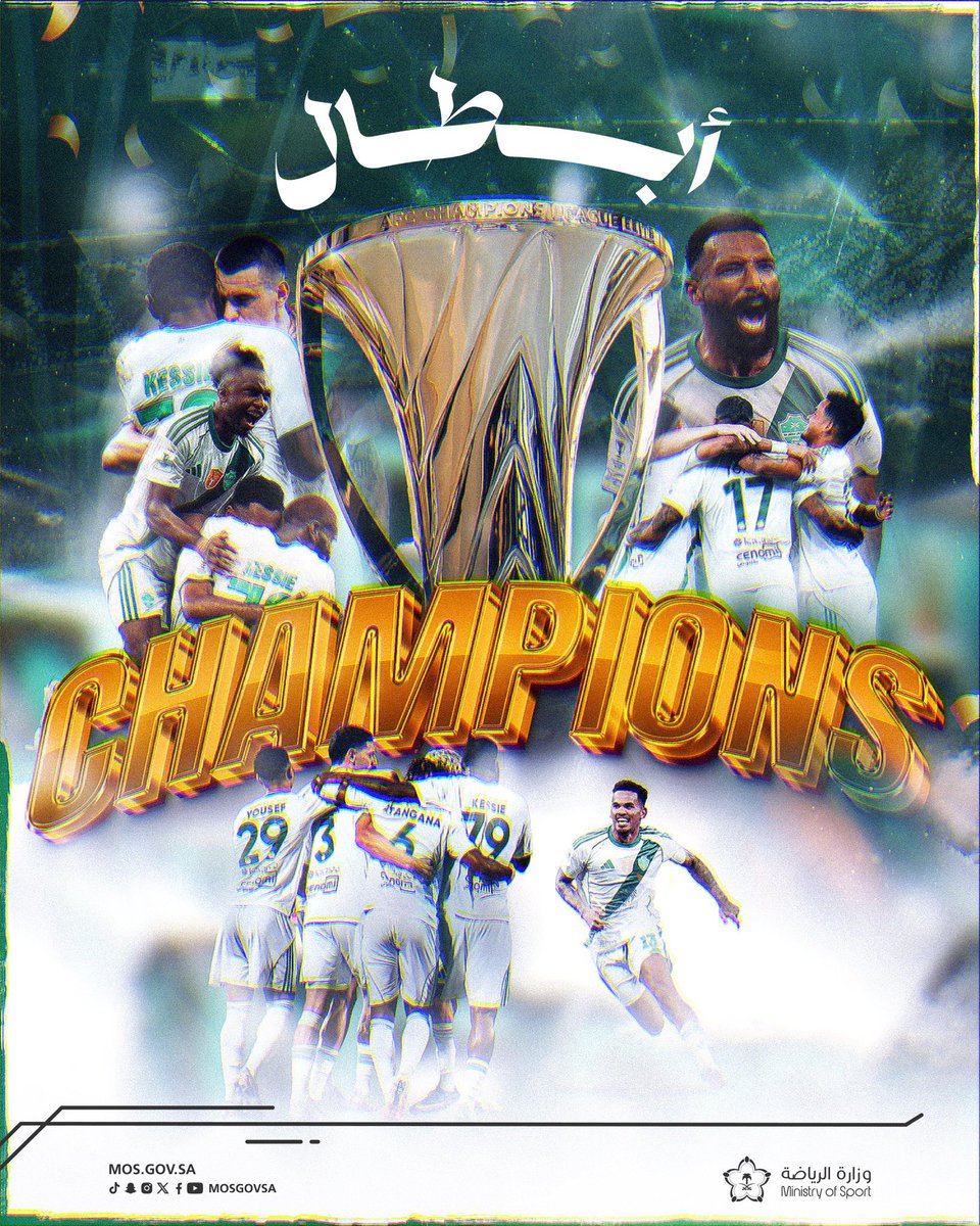 hsasmg1's tweet photo. فريق لا يُقهر وجمهور مؤثر ومدرب فخم منضبط ولاعبين الهمة والقمة .. لا يمكن لهذه الكوكبة إلا معانقة المجد والذهب وصعود المنصات والبطولات بالرغبة والشغف والطموح .. #الاهلي بطلًا ل #دوري_أبطال_آسيا_للنخبة للمرة الثانية على التوالي في جاهزية فنية عالية وإستقرار فني متواصل ومسيرته مستمره عبر الزمان كإستثمار عبر #المدرج_الاول #الاهلي_بطل_النخبة2026 @SPL @PIFSaudi