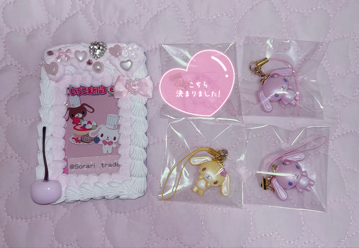 𝕤𝕠𝕣𝕒𝕣𝕚🎀🤍 tweet media