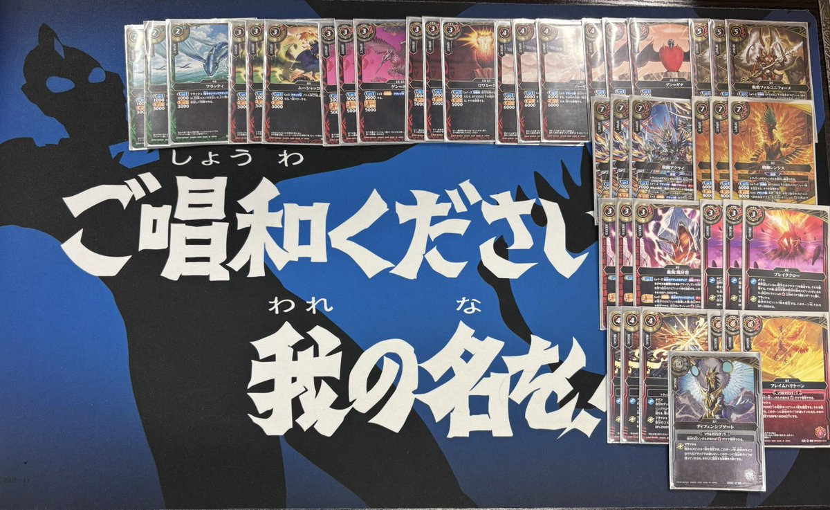 ウィゼル杯運営 tweet media