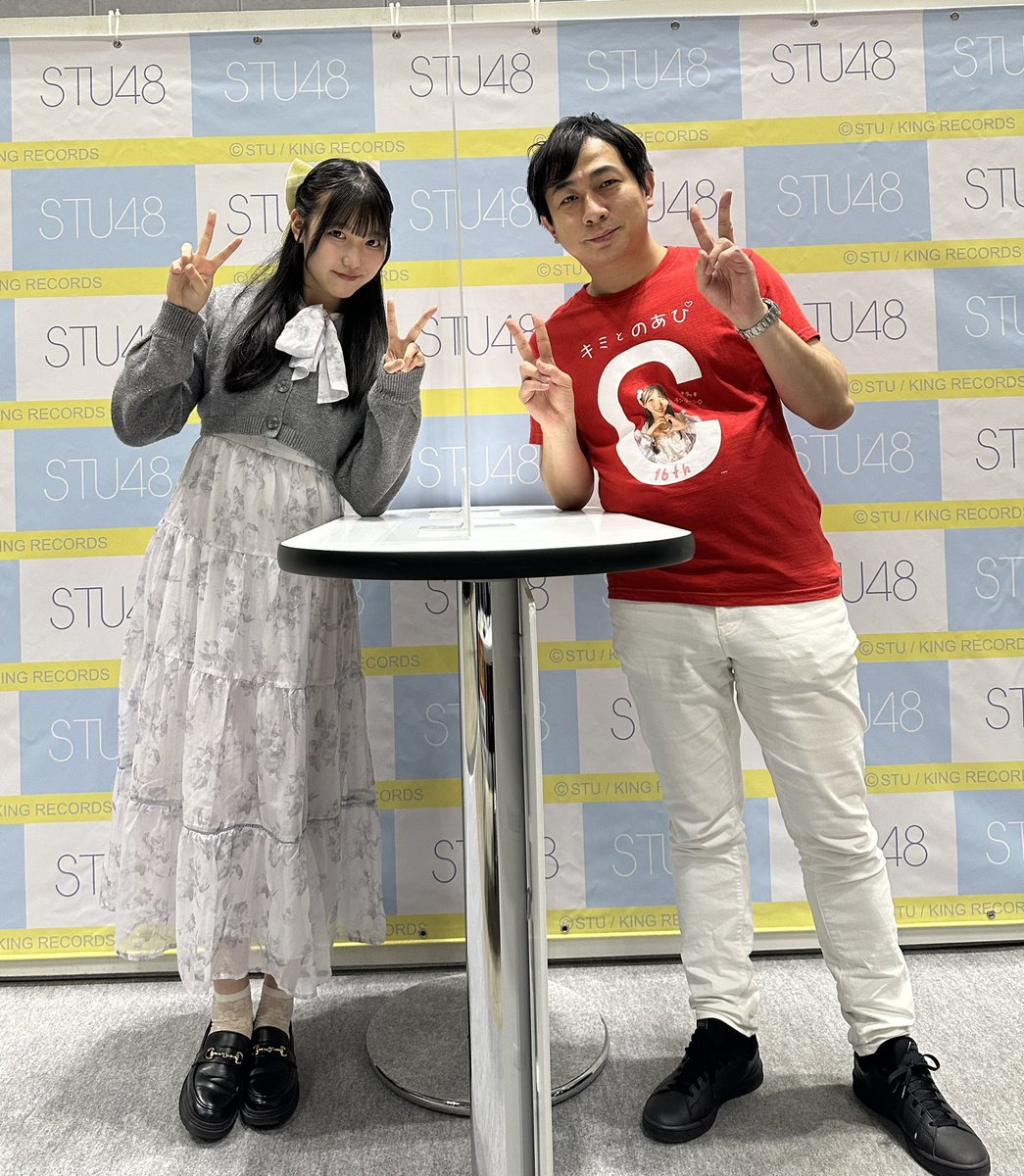 dragonsword0515's tweet photo. 今日はSTUと写真！
あおいのTシャツ忘れた！ https://t.co/9eCkefVJqd