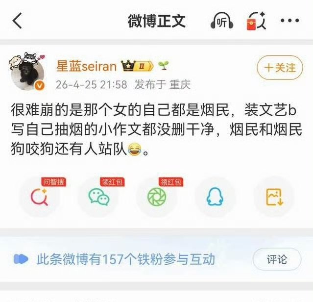 穗_我爱你🏳️‍⚧️💛🤍💜🖤 tweet media