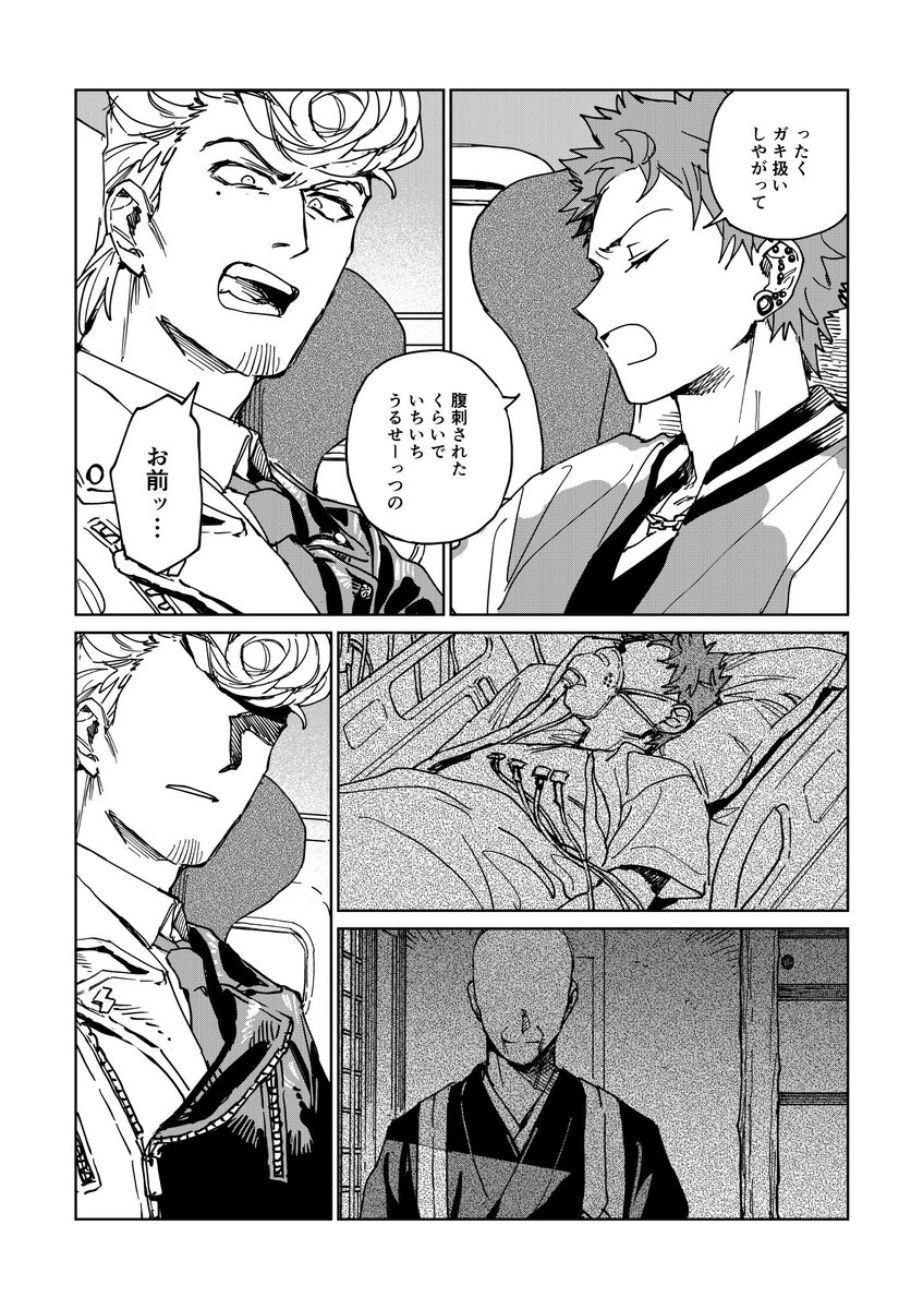 アバラ屋 tweet media
