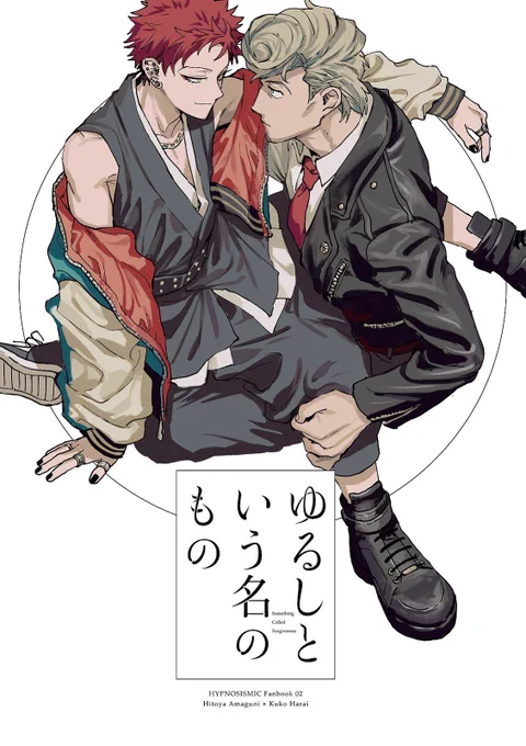 5/6超クレリリ 東7 A36b 【okura】 
ひとくう⚖️📿新刊サンプルです。(B5 46P 会場価格600円)
ステGC後の話ですが、📿が刺されたことにしか言及してません。(1/4) 