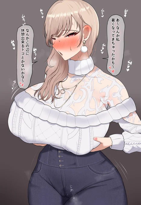 ムラつきまくりfrn 