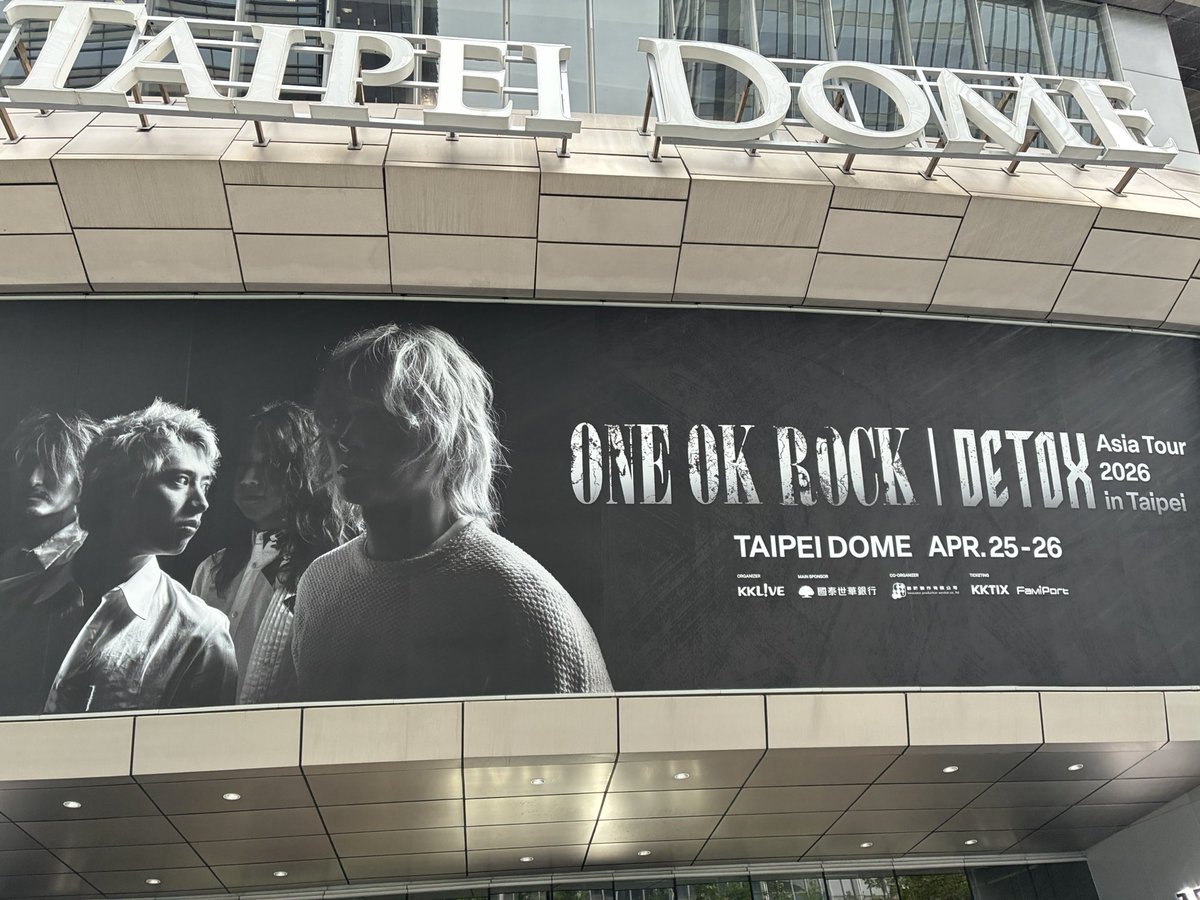 610_mik10feet's tweet image. 昨日は台北ドームでワンオクのライブでした😊14年ぶりのライブ本当に楽しかったし日本人初台北ドームでライブするの本当にすごい👍日本人として誇りです！！また見に行きたいな〜
#oneokrock #detox #taipeidome