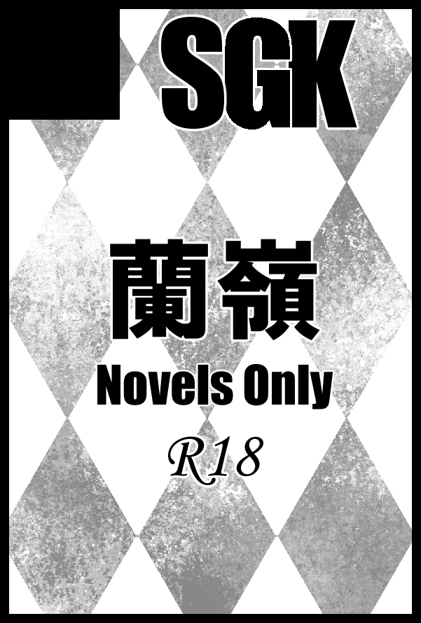陸海紅雪🐈‍⬛5/5 東7 【Ｃ67a】 tweet media