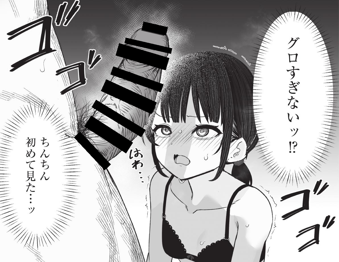 単行本3話「親友と私がクズな先輩の肉便器に墜ちるまで」サンプル見れます!
ピクシブですが良かったら覗いてみてください…!!

https://t.co/xrlzziK9cV 