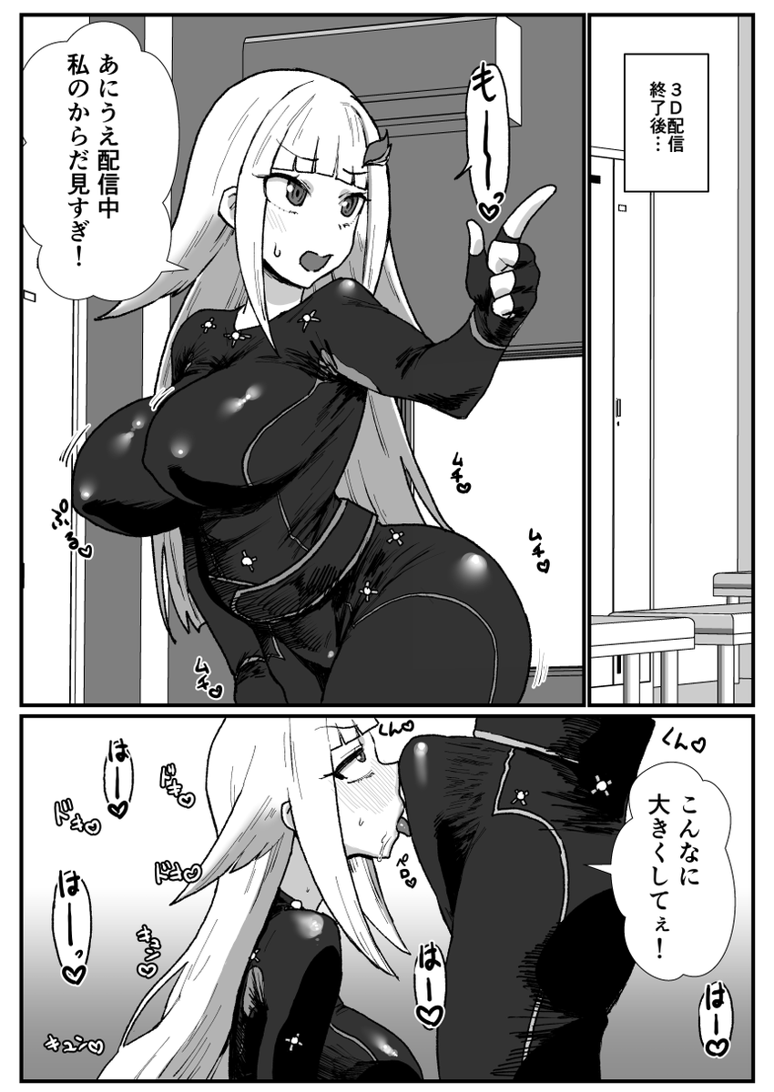 skeb33 | 消すぐあ #pixiv https://t.co/nMhPQJD00e
2000ブクマありがとうございます 