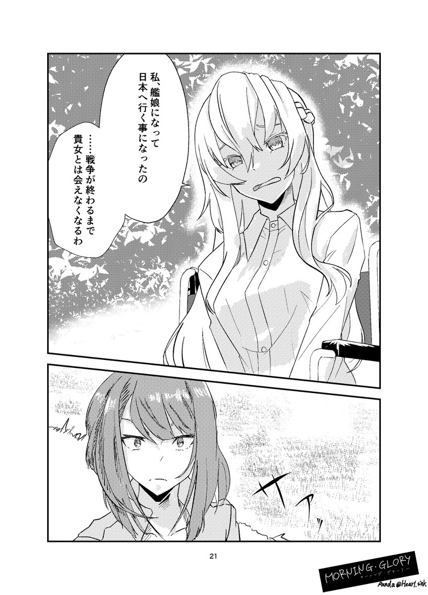 (5/10) 