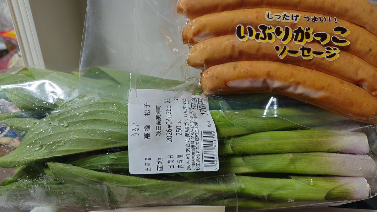 ひで。 tweet media