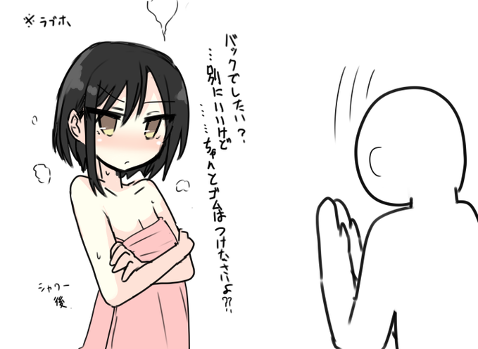 ※付けててなかった 