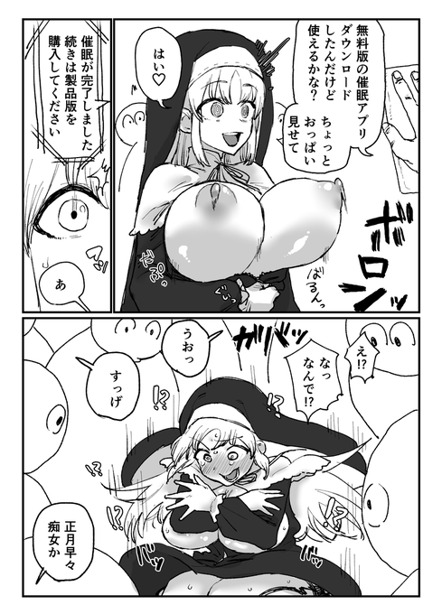 2434落書きまとめ | 消すぐあ #pixiv 2000いいねありがとうございます