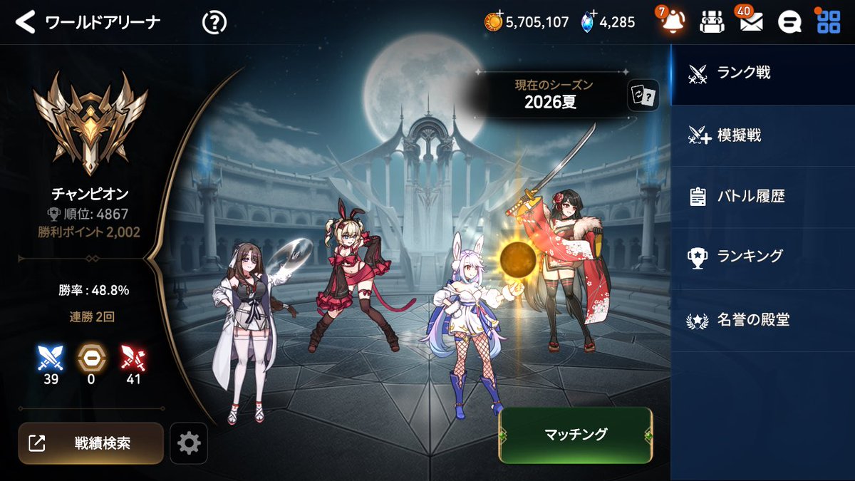 トリトドン. Lv27 tweet media