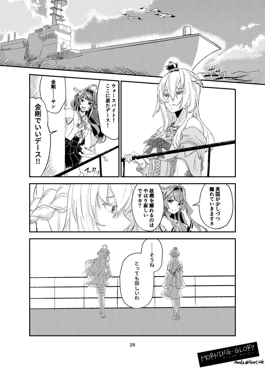 (7/10) 