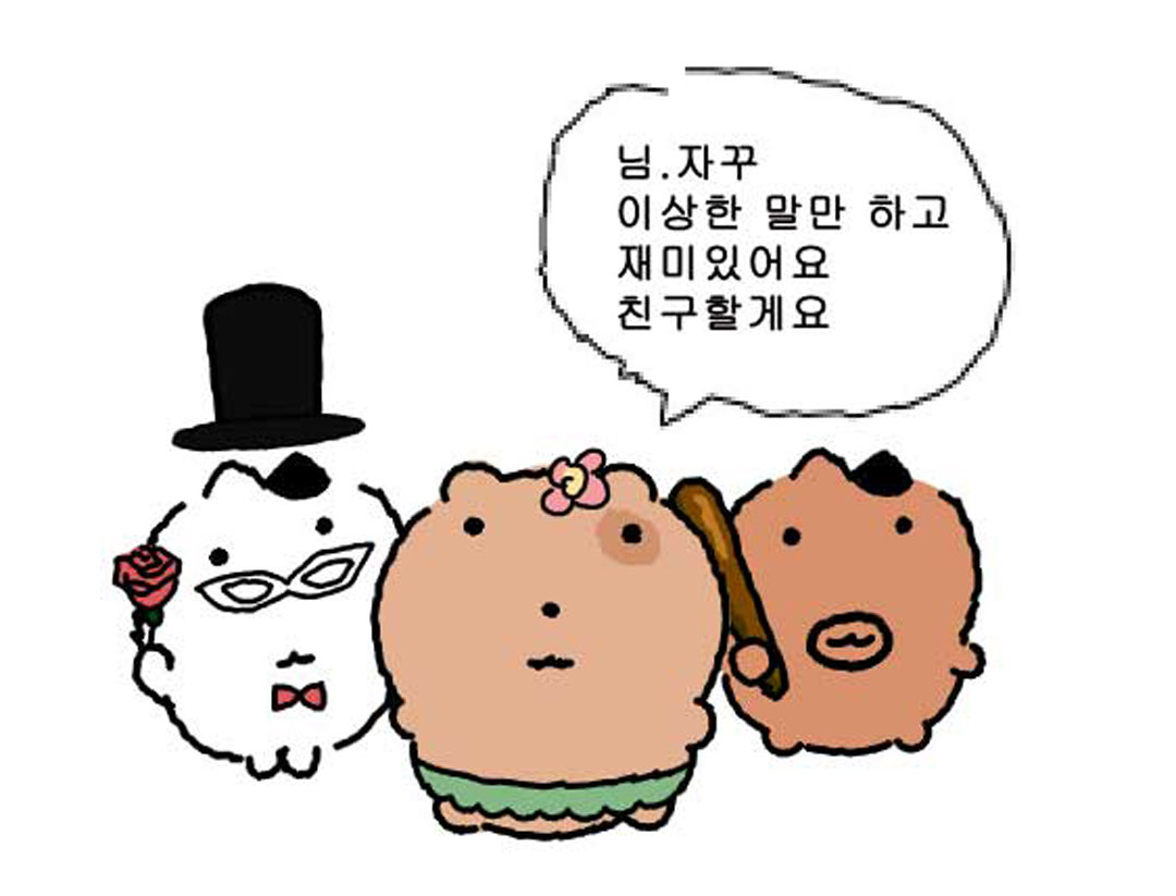 눈멍이 tweet media