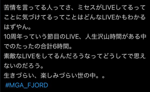 🎸しゅーえい＝孤高のレフティ六弦奏者🎸 tweet media