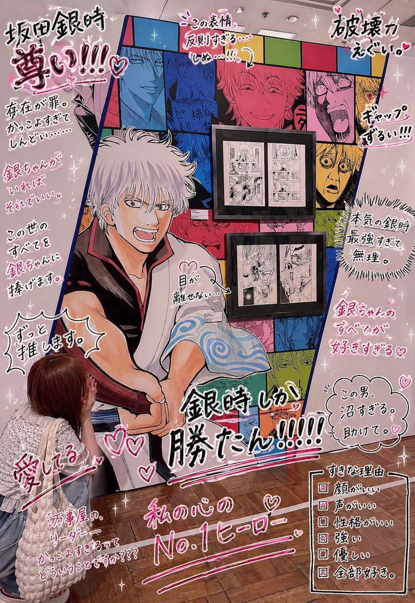 しろやしゃ。 tweet media