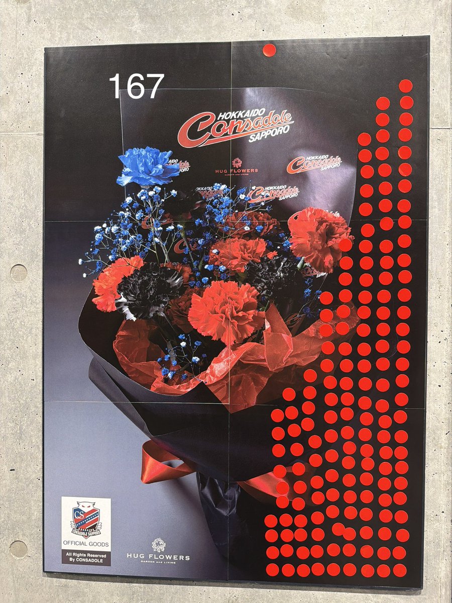 HUG FLOWERS tweet media