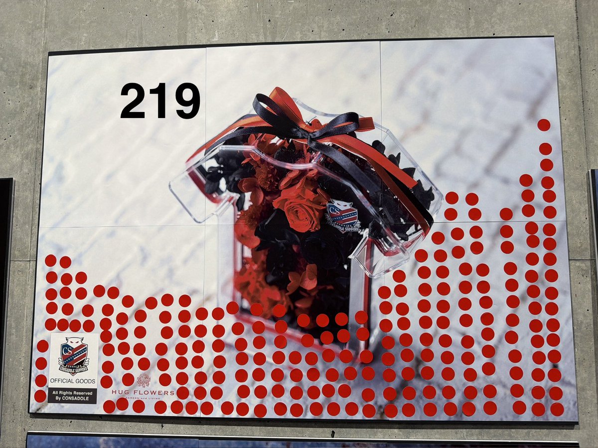 HUG FLOWERS tweet media