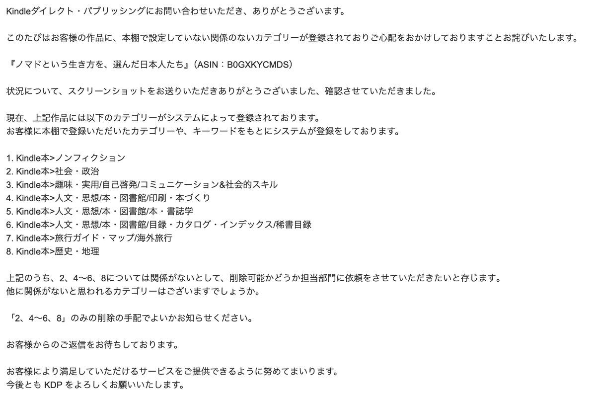 飯田さん tweet media