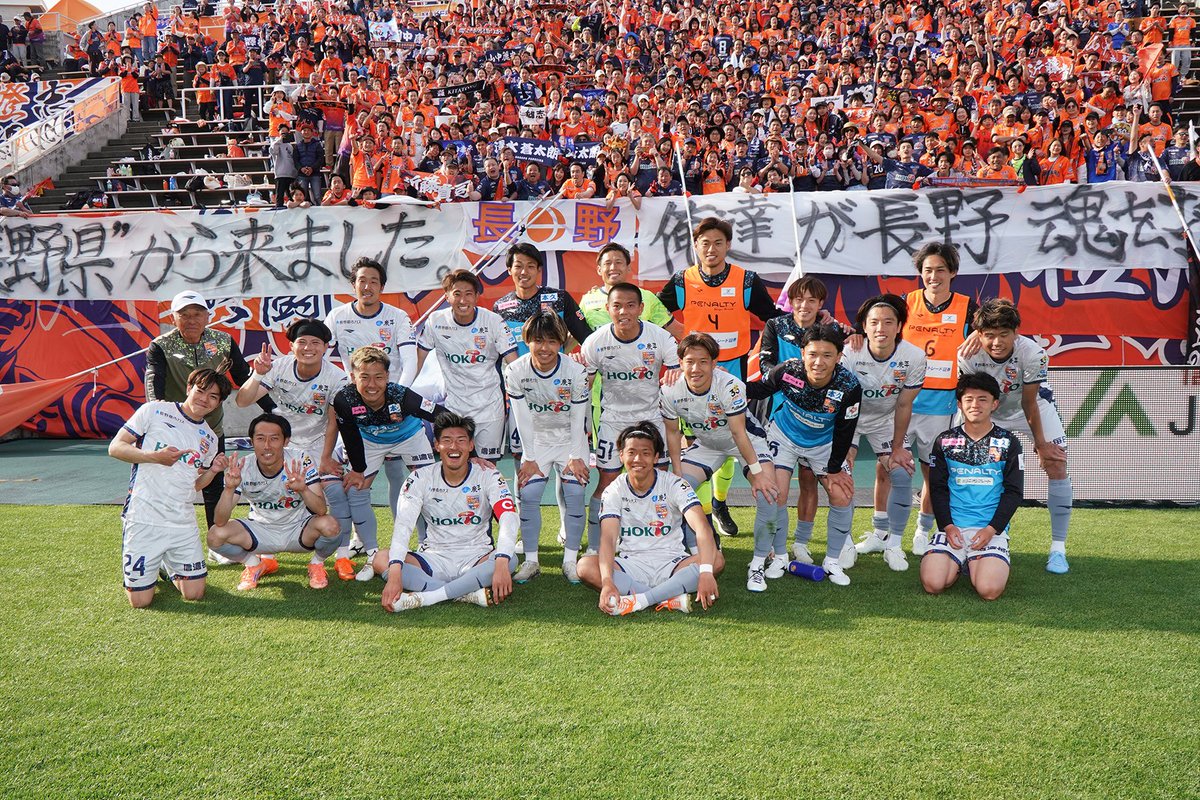 NAGANO_PARCEIRO's tweet photo. 🟠MATCH DAY!!｜vs.松本 ○1-0

ダービー勝利！
アップ前からの気迫溢れる声援が、試合終了まで絶え間なく選手たちを後押ししました。

次節は4/29(水)福島戦！
パルセイロファミリーと共に、Uスタで勝利を🔥
#acnp #パルセイロ https://t.co/sM4uX91KFf