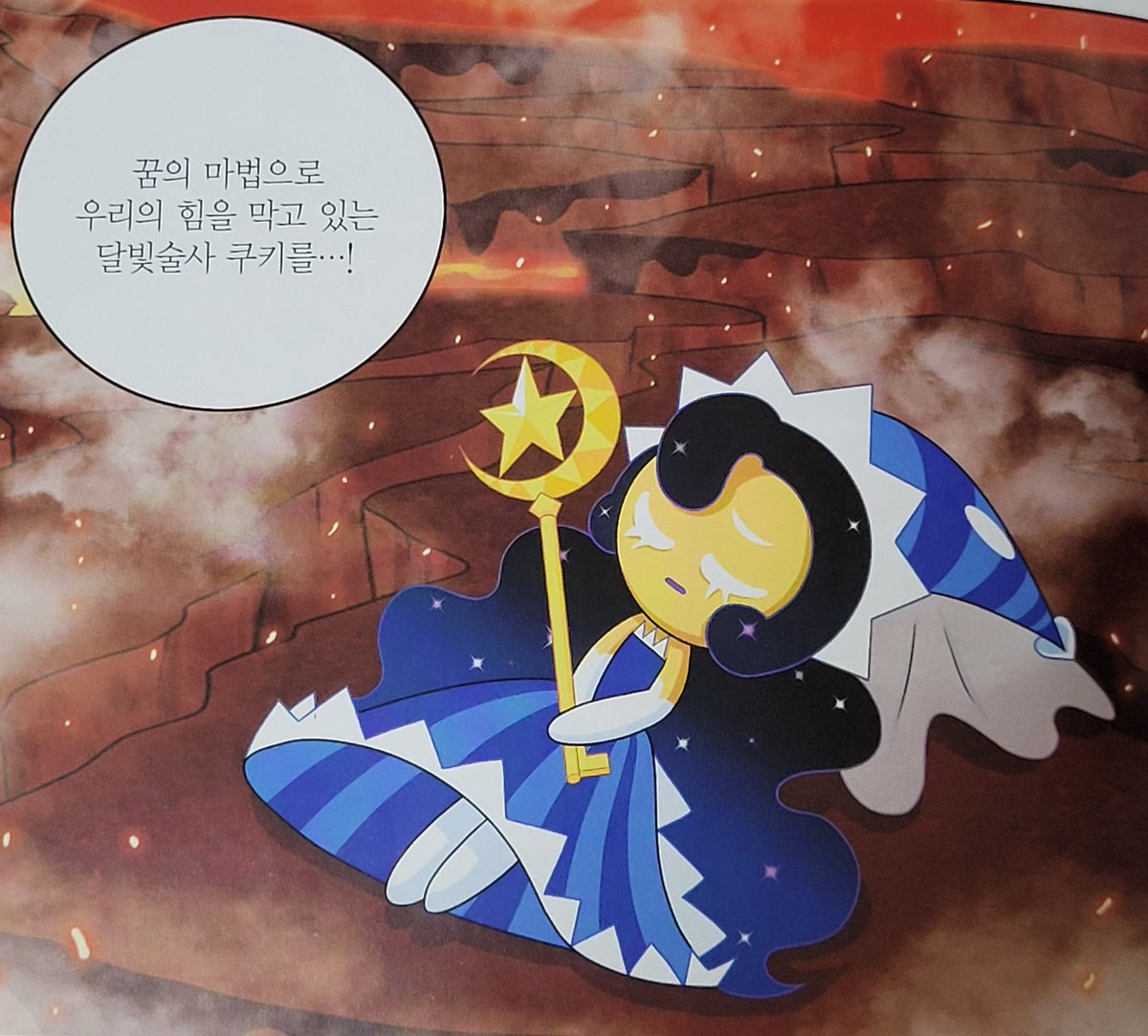 아무군 tweet media