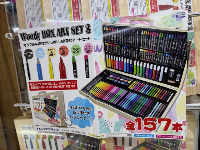 Woody BOX入り #アートセット 3 投入完了しております！ ご