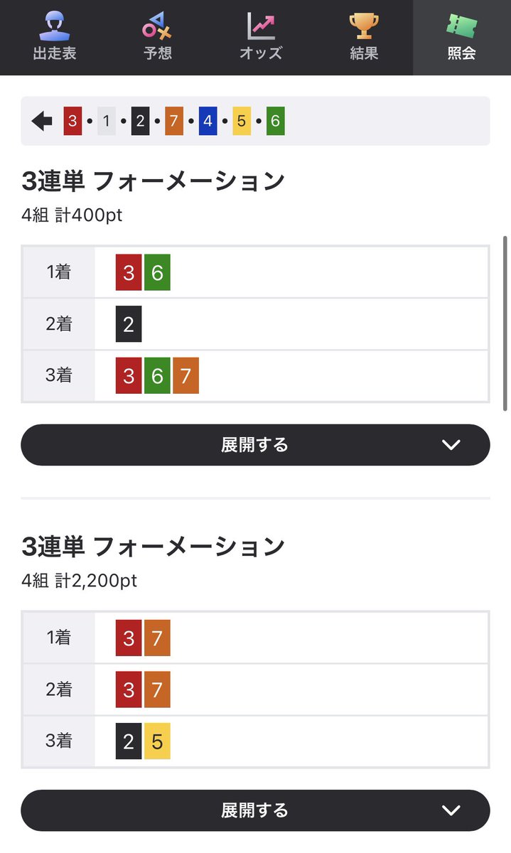 かっさん tweet media