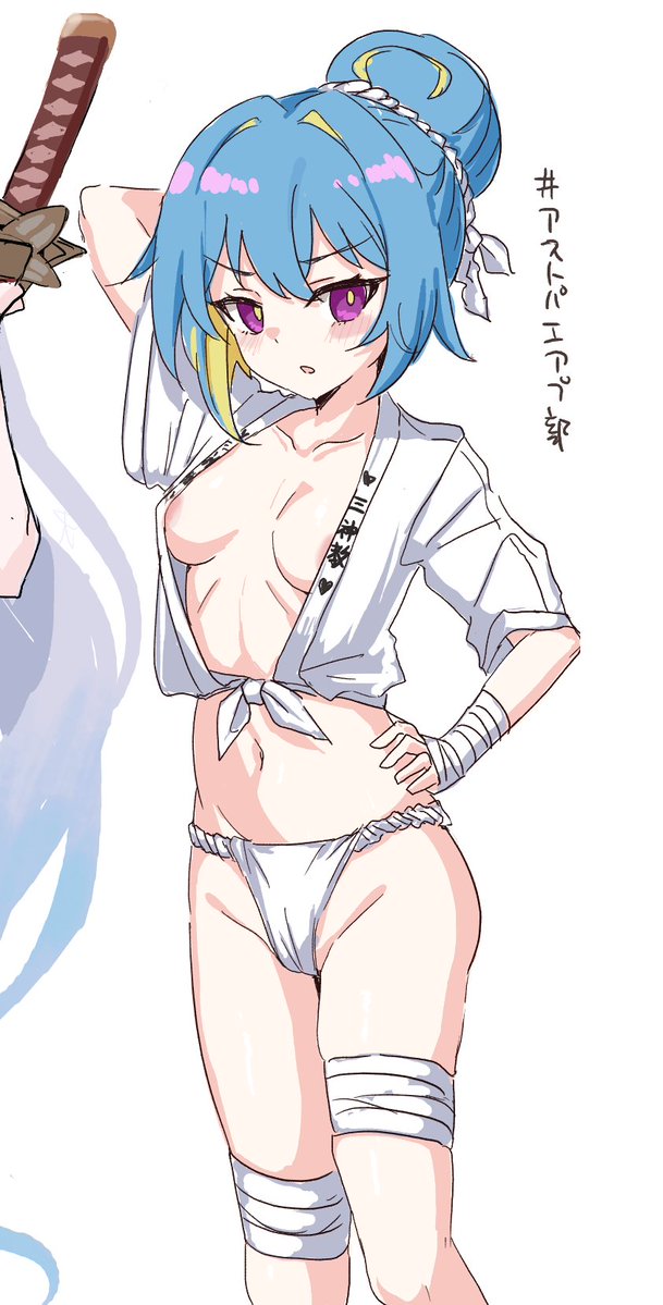 エアプ部のまとめ 