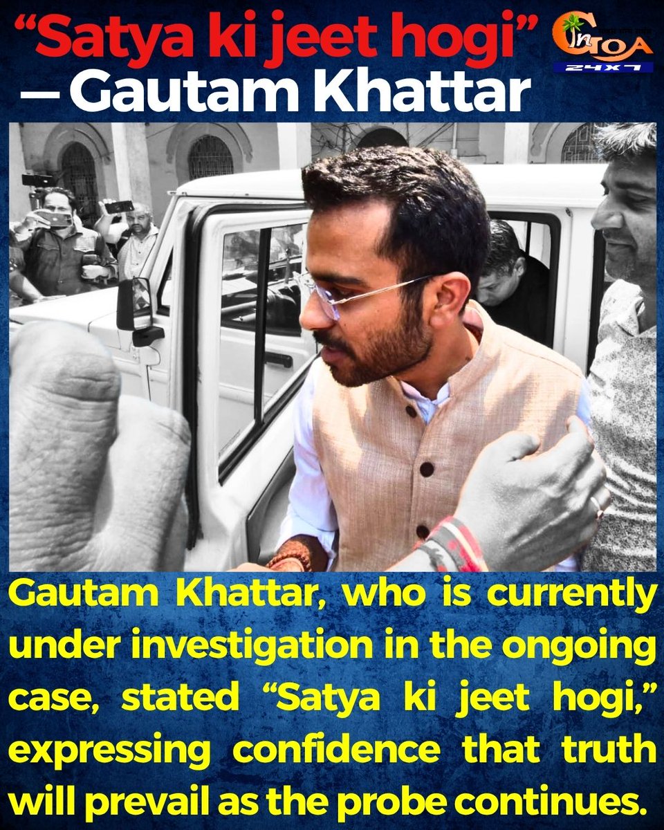 InGoa24x7's tweet image. “Satya ki jeet hogi” — Gautam Khattar

#Goa #Goanews #Khattar #SatyakiJeetHogi
