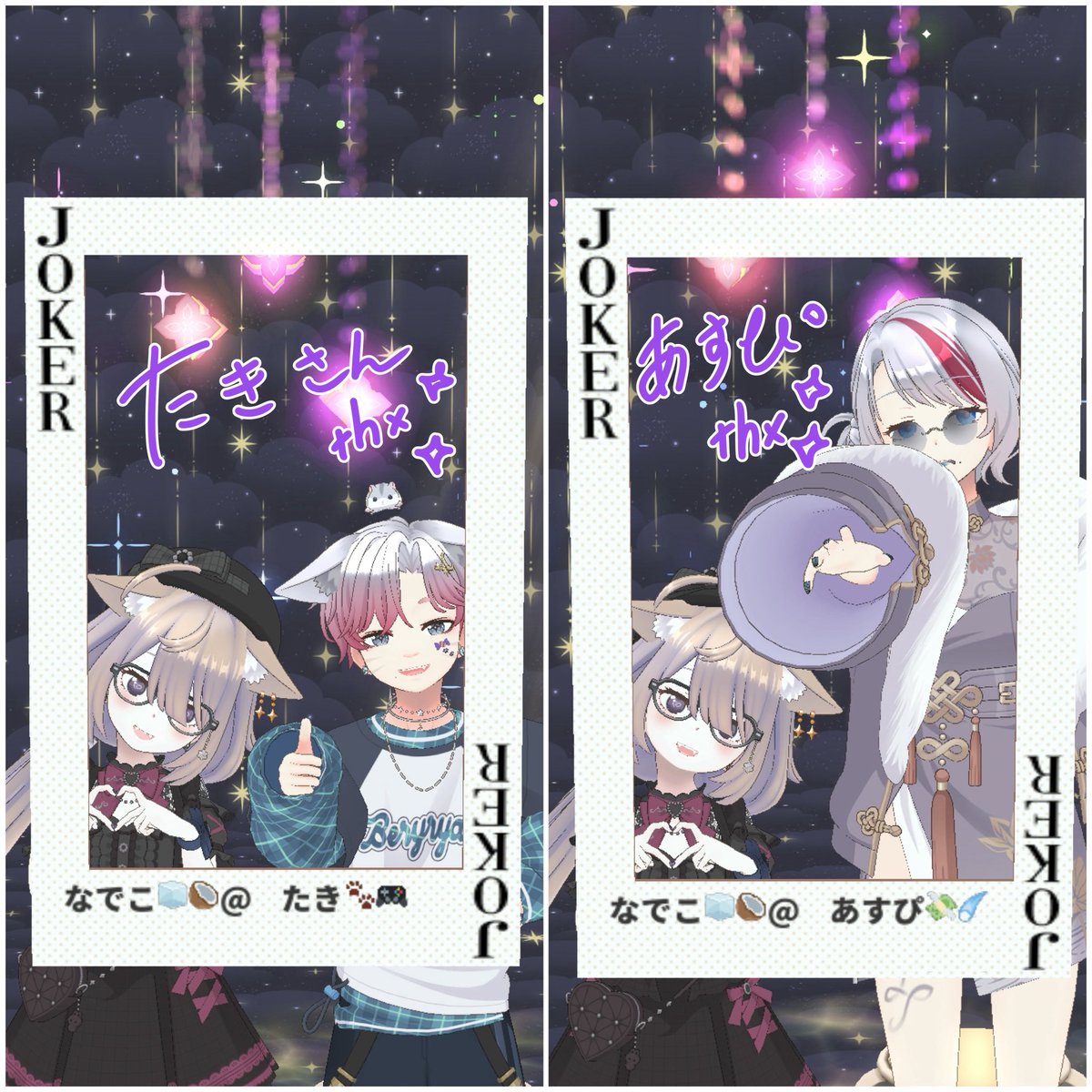 なでこ🧊🥥@ 京都駅横断幕thx✨️ tweet media