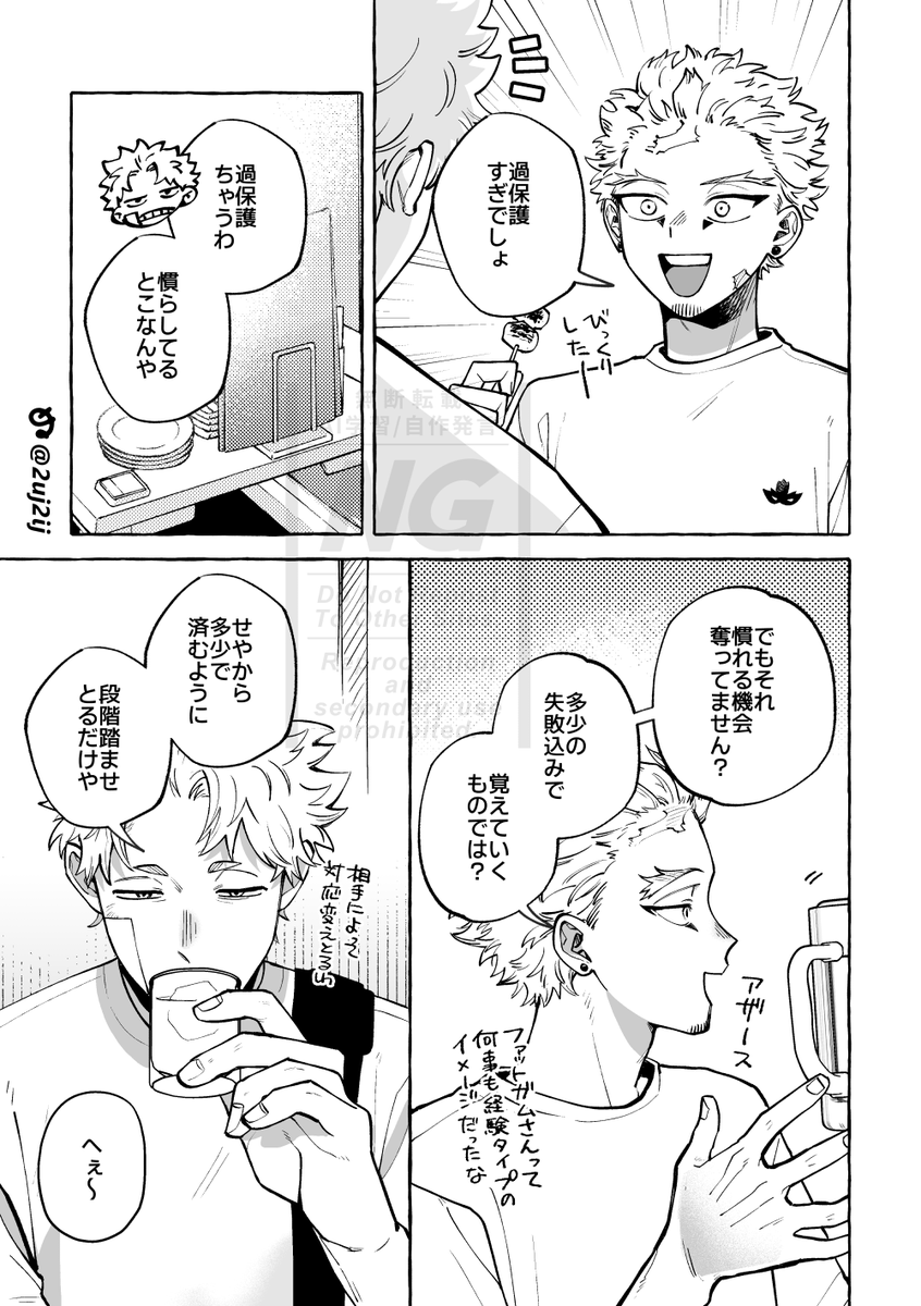 ぬ tweet media