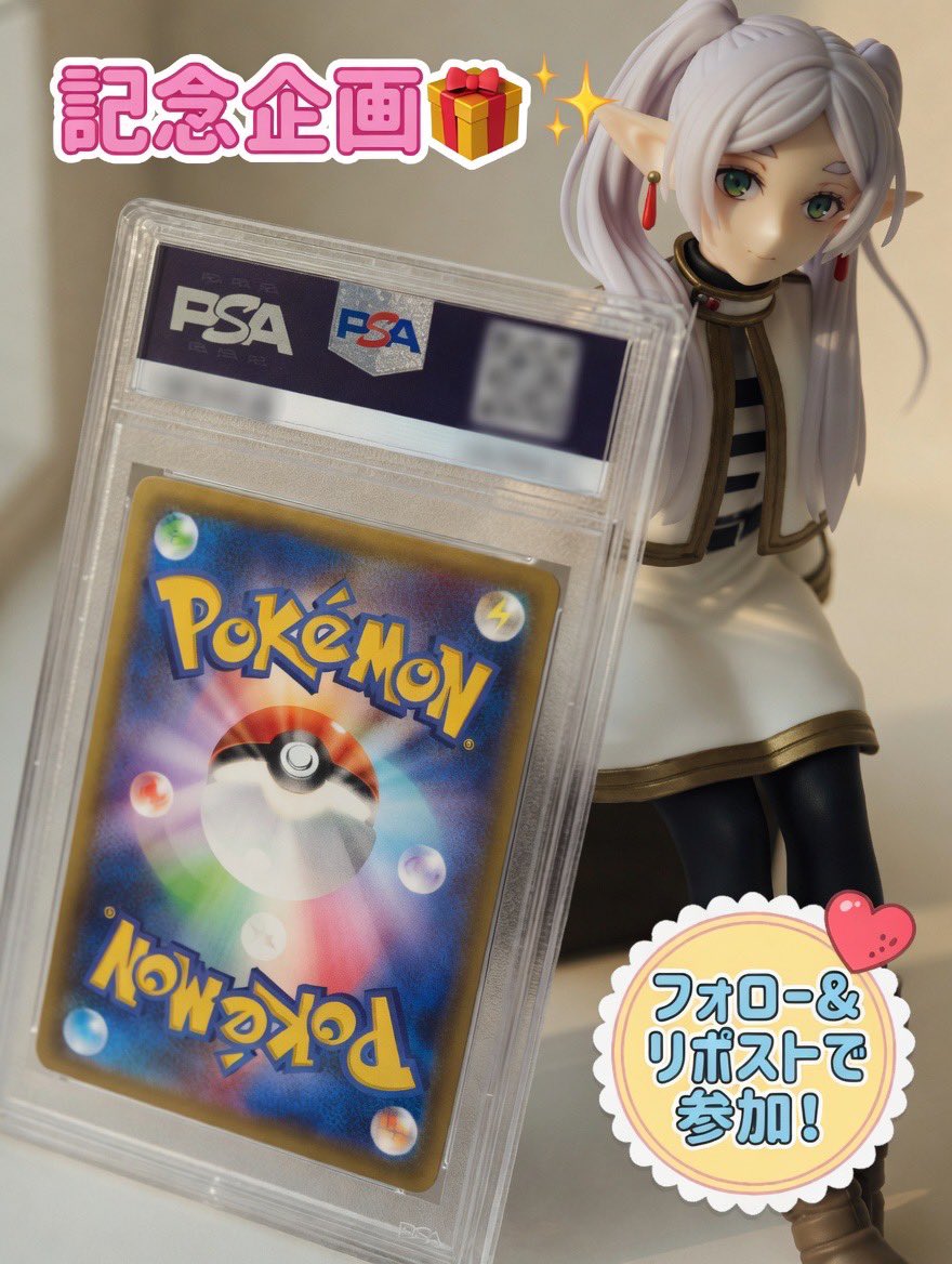 たなか。 tweet media