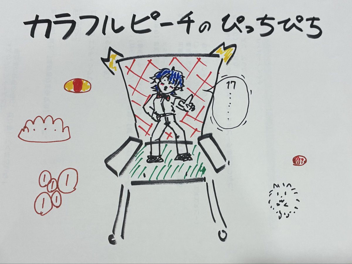 カラフルピーチのぴっちぴち!!【オールナイトニッポンPODCAST】 tweet media